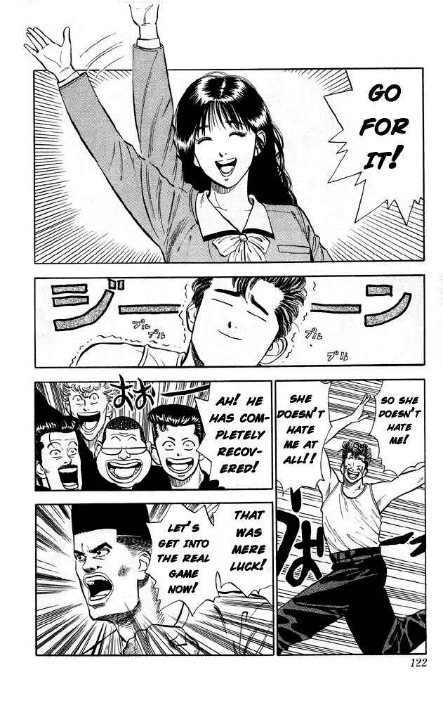 Slam Dunk, Chapter 6 image 04